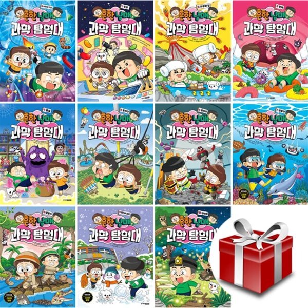 흔한남매 과학 탐험대 0-10권 세트 (전11권) 주니어김영사 159,120원