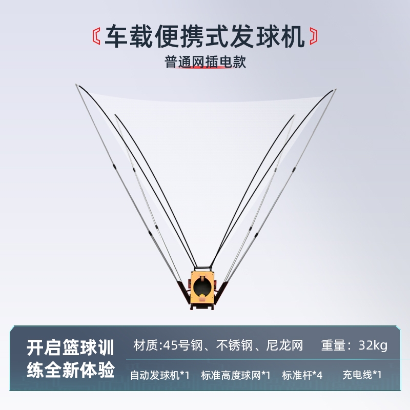 태림 농구 슛 리턴 머신 / 자동 리바운드 회수기 / 휴대용 슈팅 연습기 1,406,500원