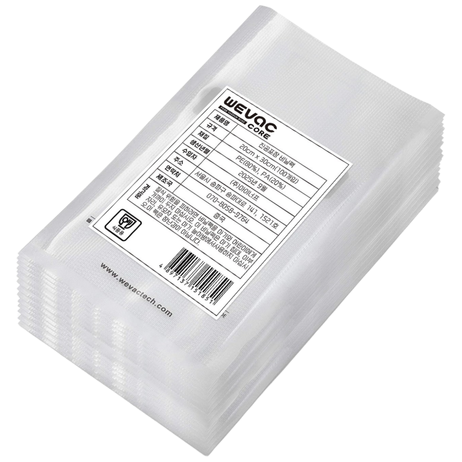 위백 식품 진공포장 엠보싱 팩 20cmx30cm 100개, 100개, 20cmx30cm 100개 17,040원