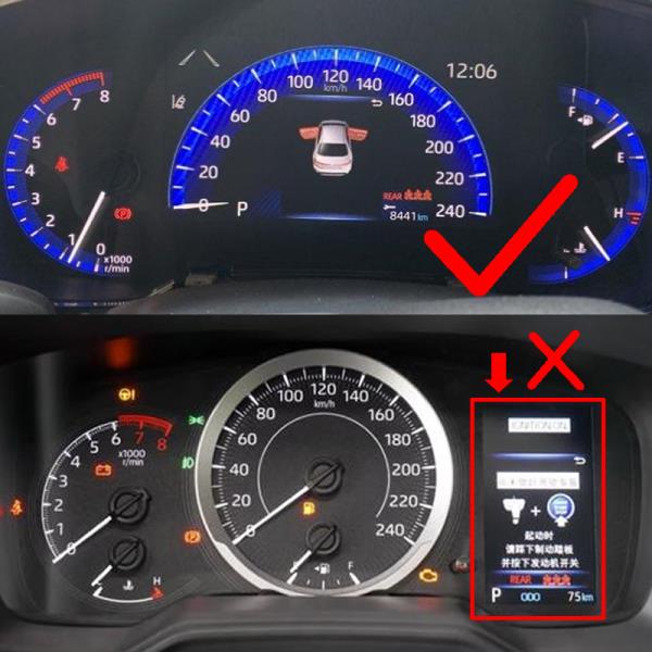 자동차 TPMS 타이어 공기압 모니터링 디스플레이 시스템 감지기 보안 경보 (도요타 코롤라 알티스 2019 202 45,900원