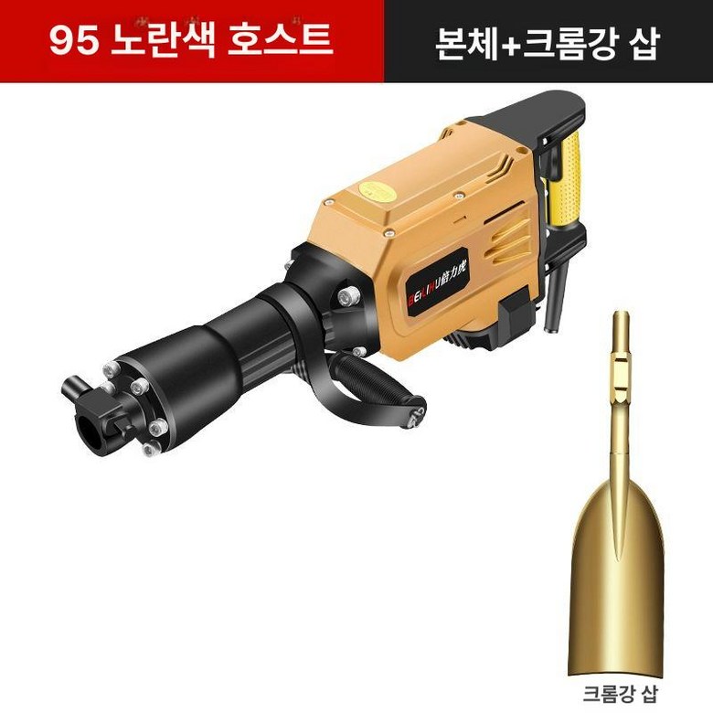 굴삭기 구굴기 말뚝박기 소형땅파기 구멍파기 드릴 268,600원