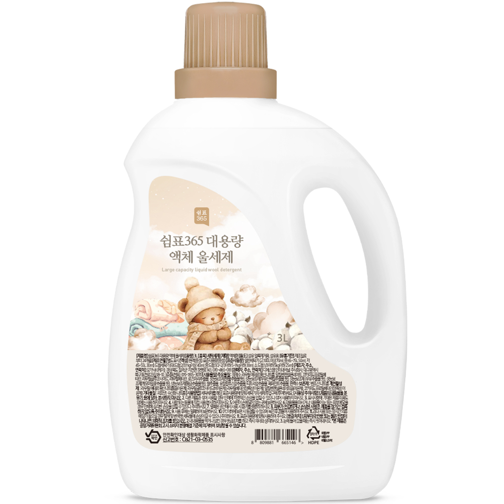 쉼표365 대용량 액체 중성 울세제 3L 홈드라이 세탁 11,900원