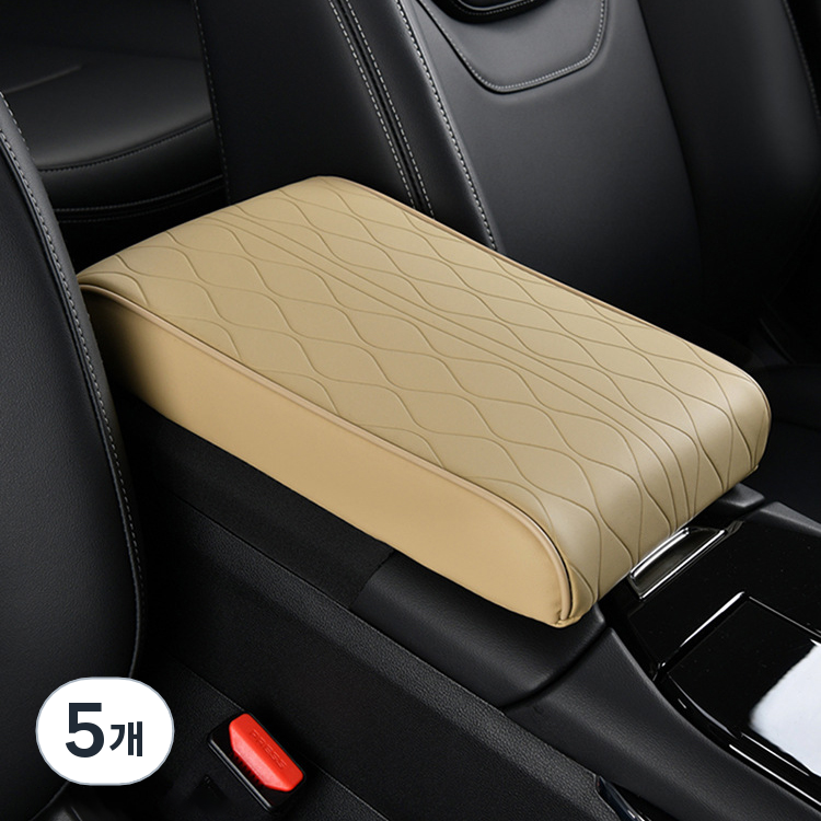 코히모 차량용 팔걸이 콘솔 쿠션 5W0127, 베이지, 5개 41,000원
