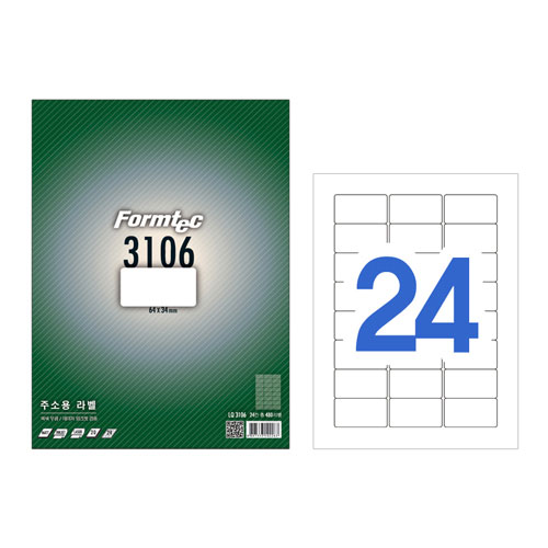 폼텍)발신자주소용라벨(LQ-3106/20매) 9,300원