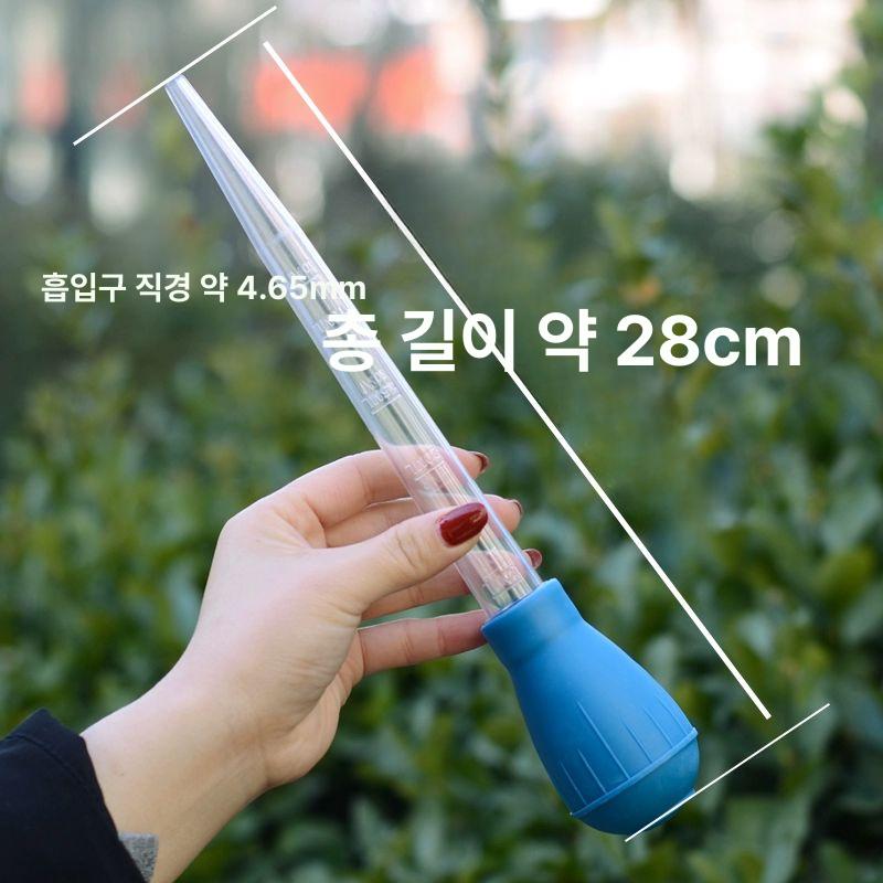 원예용 대형스포이드 100ml 펌핑 화분 물흡수 물빨아들이기 식물 18,600원