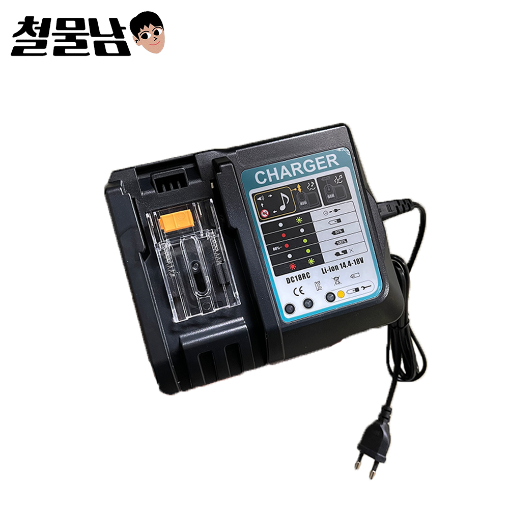 (당일출고) 최신형 마끼다 호환충전기 DC18RC 충전기 MAKITA 14.4V 18V 24년, 1개 34,690원
