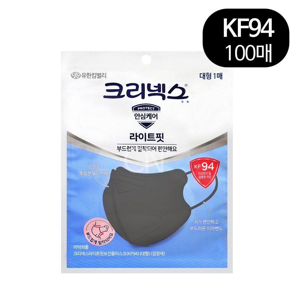 크리넥스 데일리 방역마스크 KF94새부리형 (화이트 블랙) 대형 개별포장 30매 50매 100매 55,000원