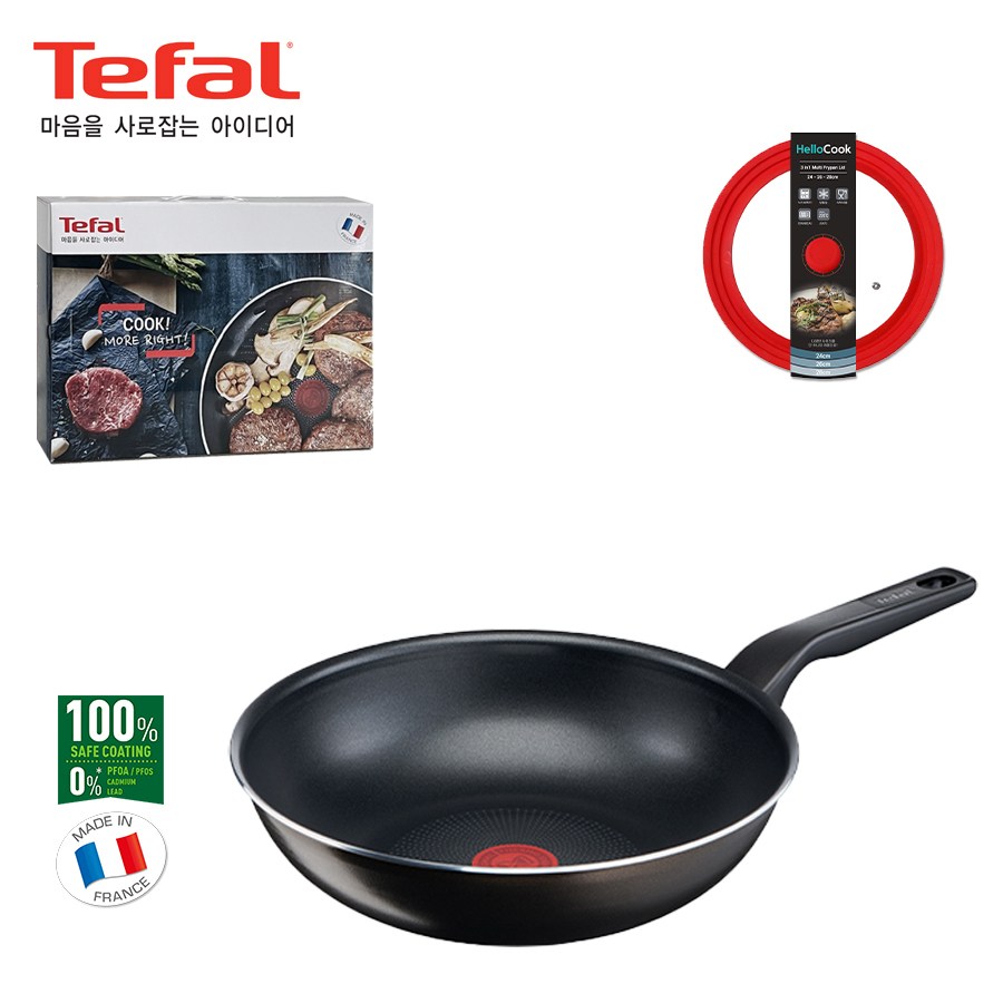 [테팔] 엑스엘 인텐스 24+멀티뚜껑(레드) 79,000원