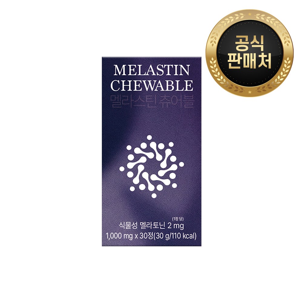 경성 멜라스틴 츄어블 1통 30일 식물성 멜라토닌 타트체리, 1개, 30정 19,800원