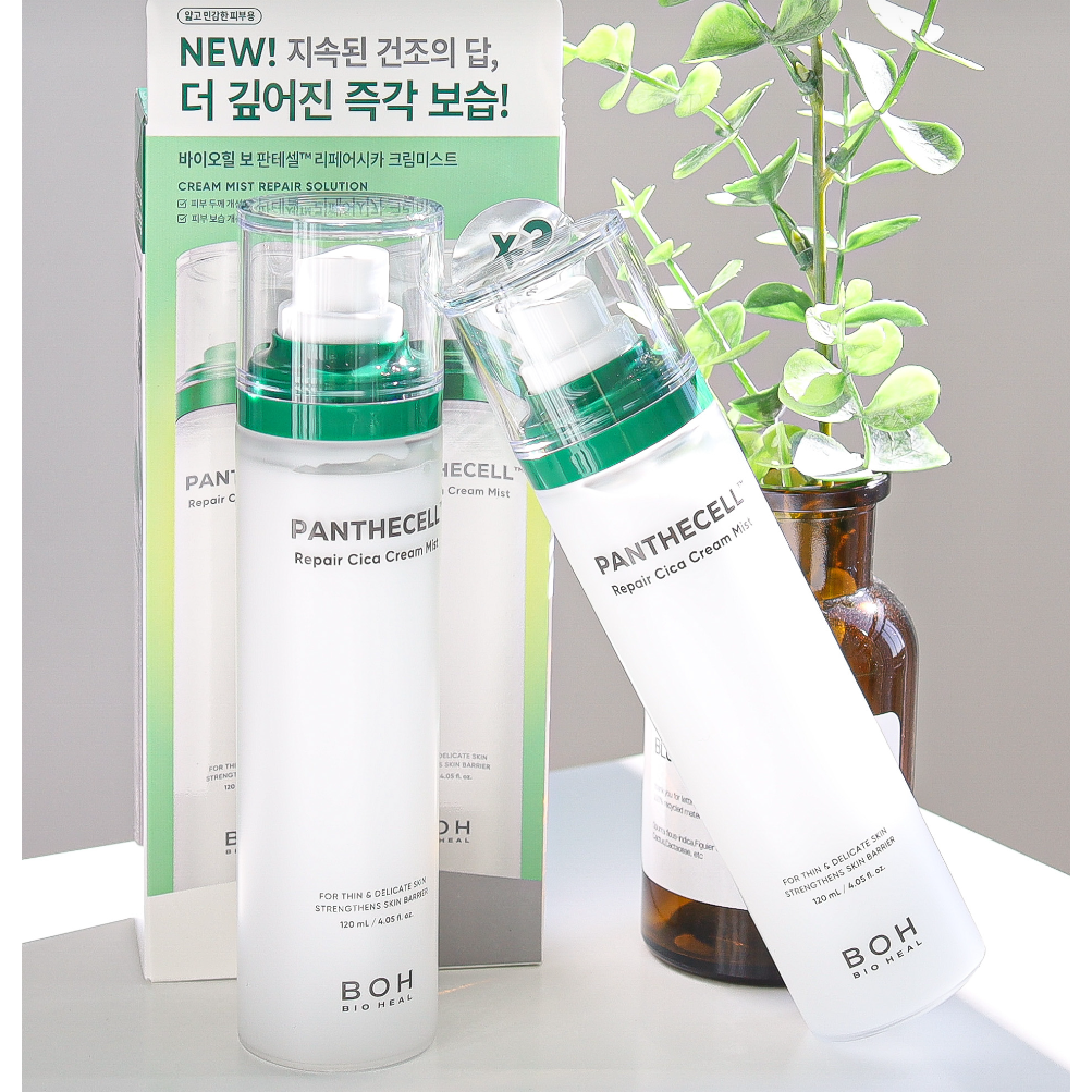 [크림미스트 BEST] 촉촉한 바이오힐보 판테셀 리페어시카 크림 미스트 기획세트 80,500원