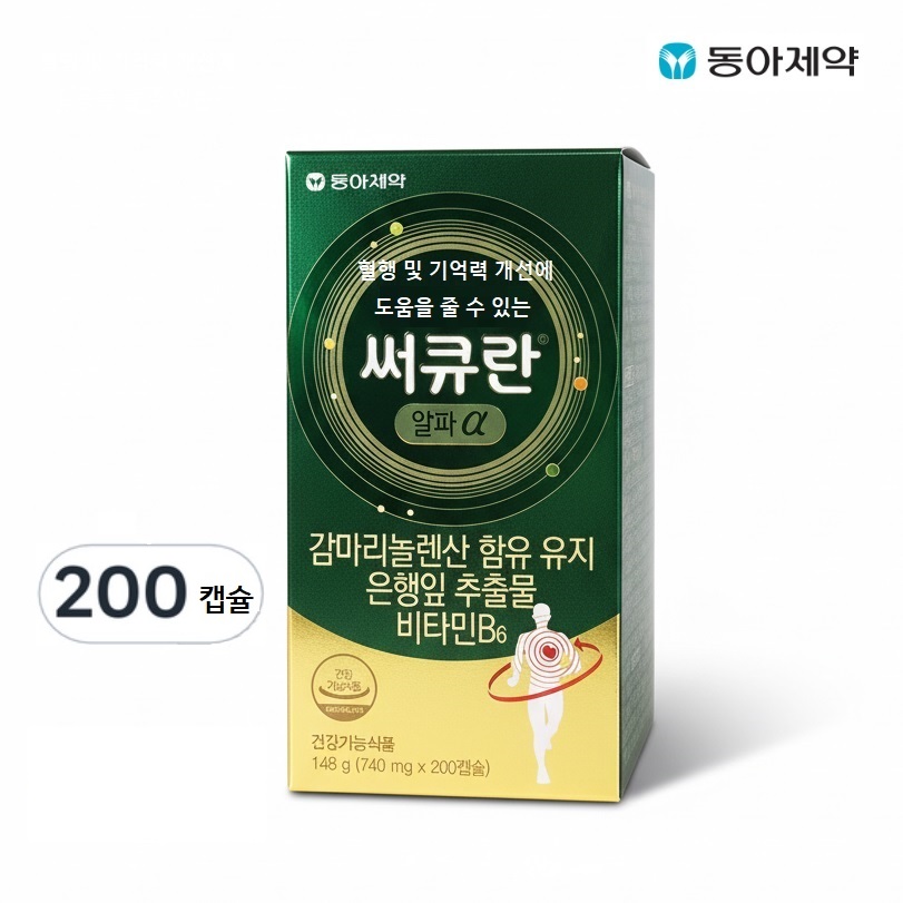 동아제약 써큐란 알파 혈액순환 기억력개선 은행잎추출 41,800원