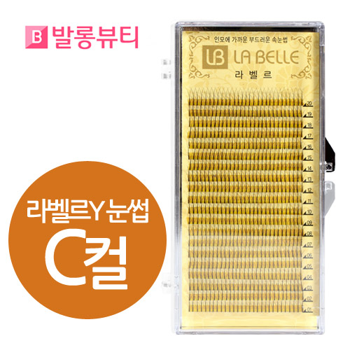 발롱뷰티 라벨르 Y래쉬눈썹 2가닥눈썹 속눈썹 연장재료 인조 9,900원
