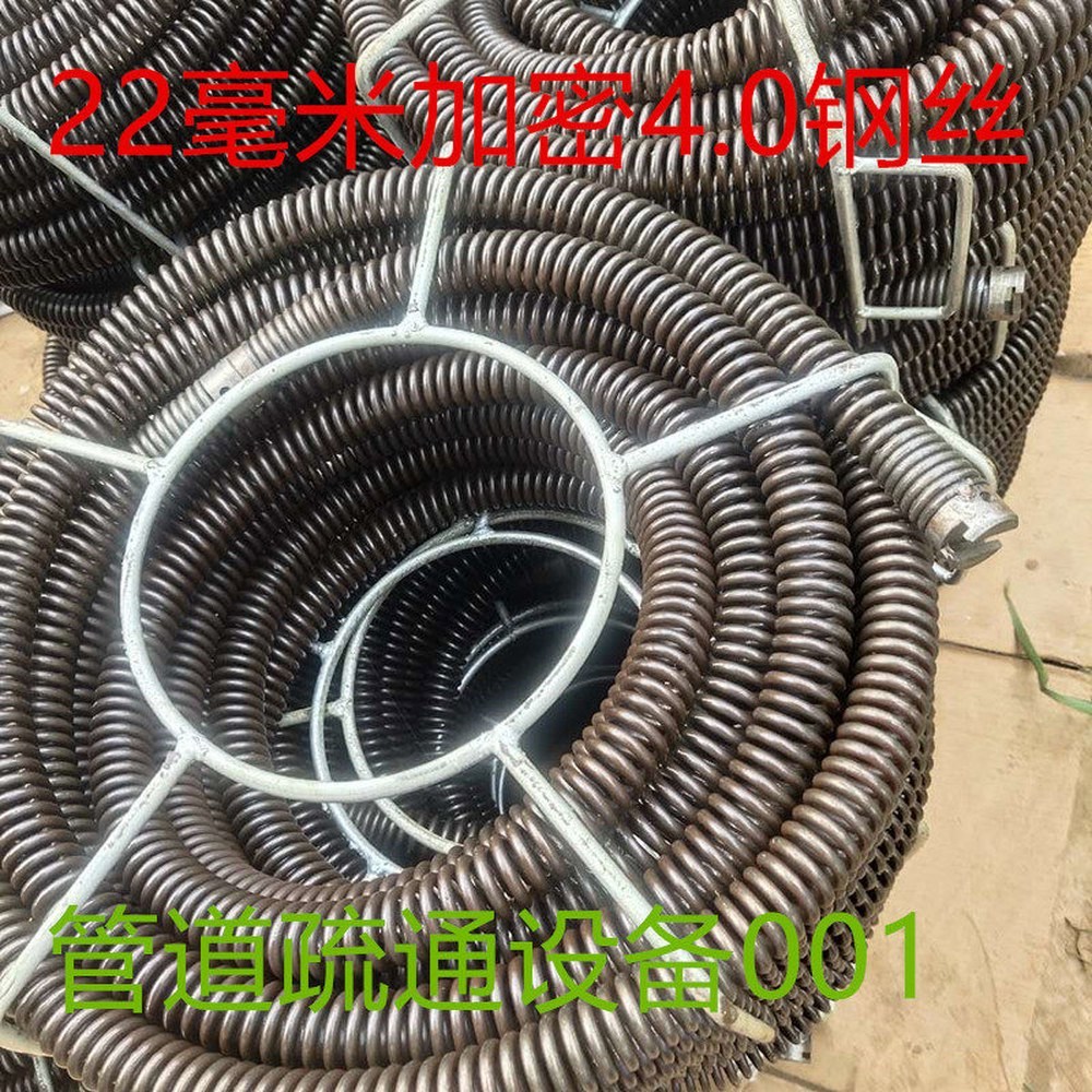 하수구 22mm 배관청소 배관 와이어 스프링 액세서리 청소기 111,500원