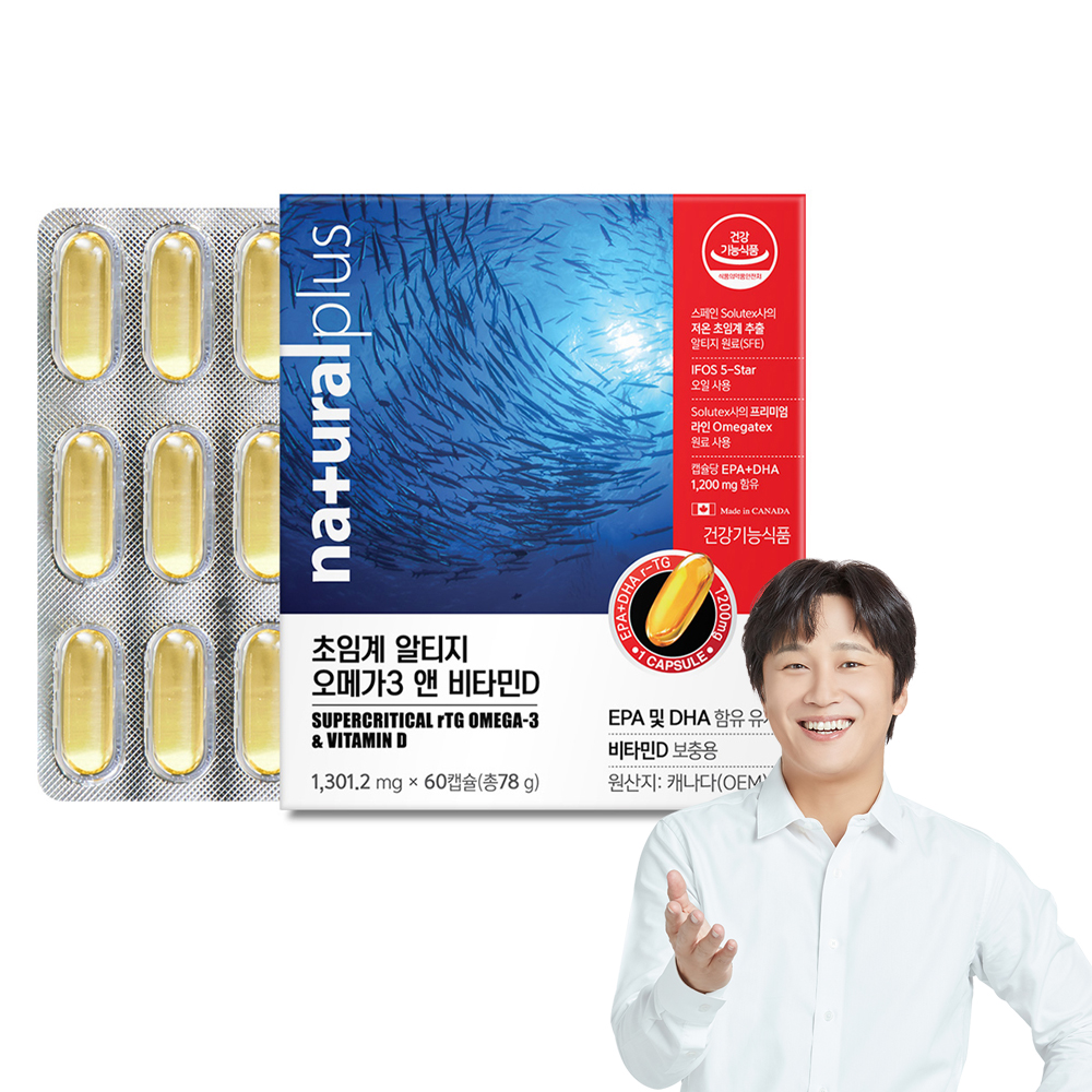 내츄럴플러스 초임계 알티지 오메가3 비타민D 25,200원