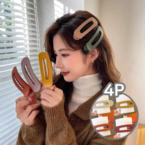 아리보미 대형 클립 헤어 집게핀 4종 세트 7,900원