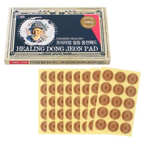 힐링 동전패드 알약정리함 동전 케이스 쿨 붙이는파스 3,300원