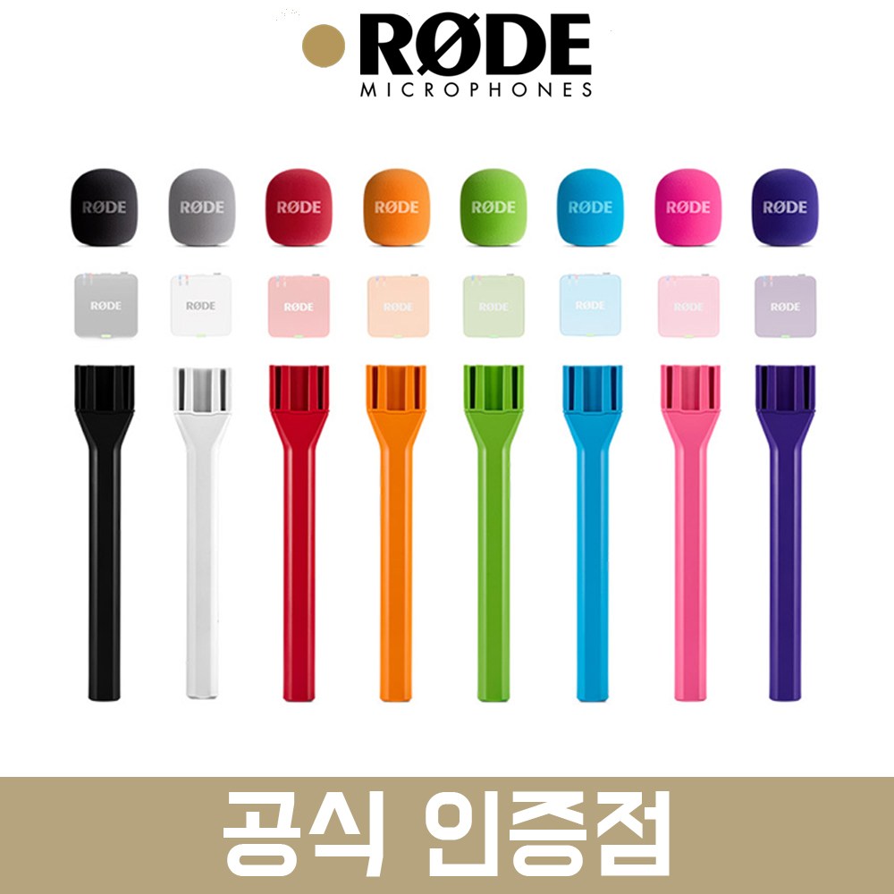 RODE Interview GO 로데 인터뷰고 핸드 마이크 Wireless GO 와이어리스고 휴대용 마이크, 화이트, Interview GO 39,000원