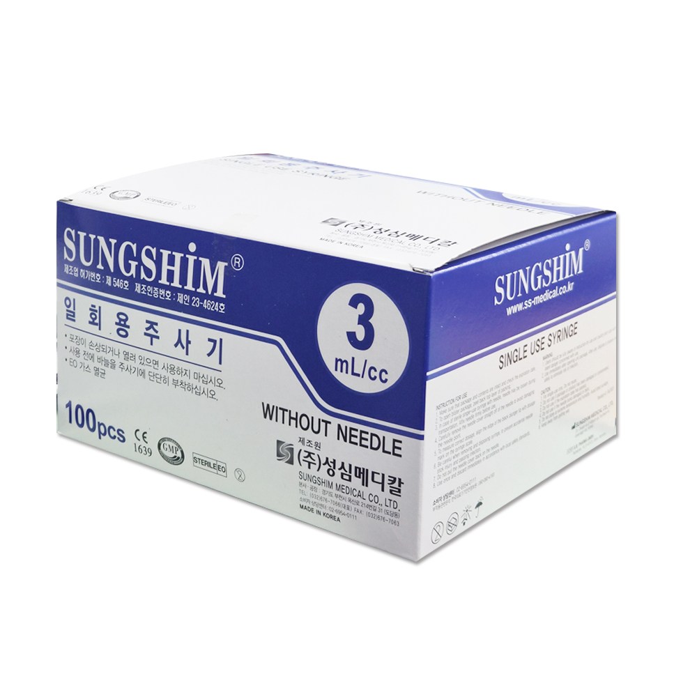 무침주사기 멸균 일회용 바늘없는 주사기 1박스 7,200원