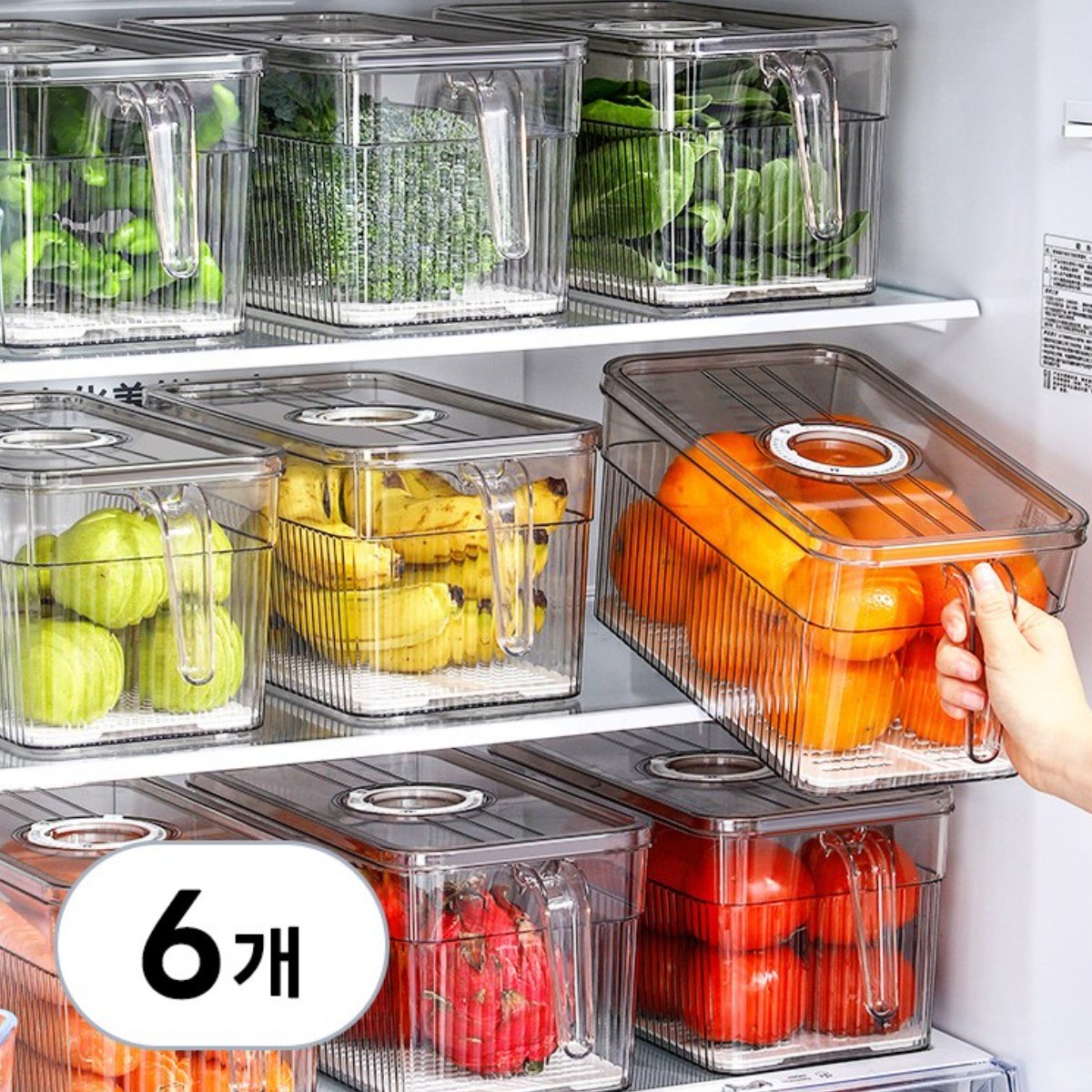 마치홈 냉장고정리함 야채 보관용기, 6개, 그린 43,200원