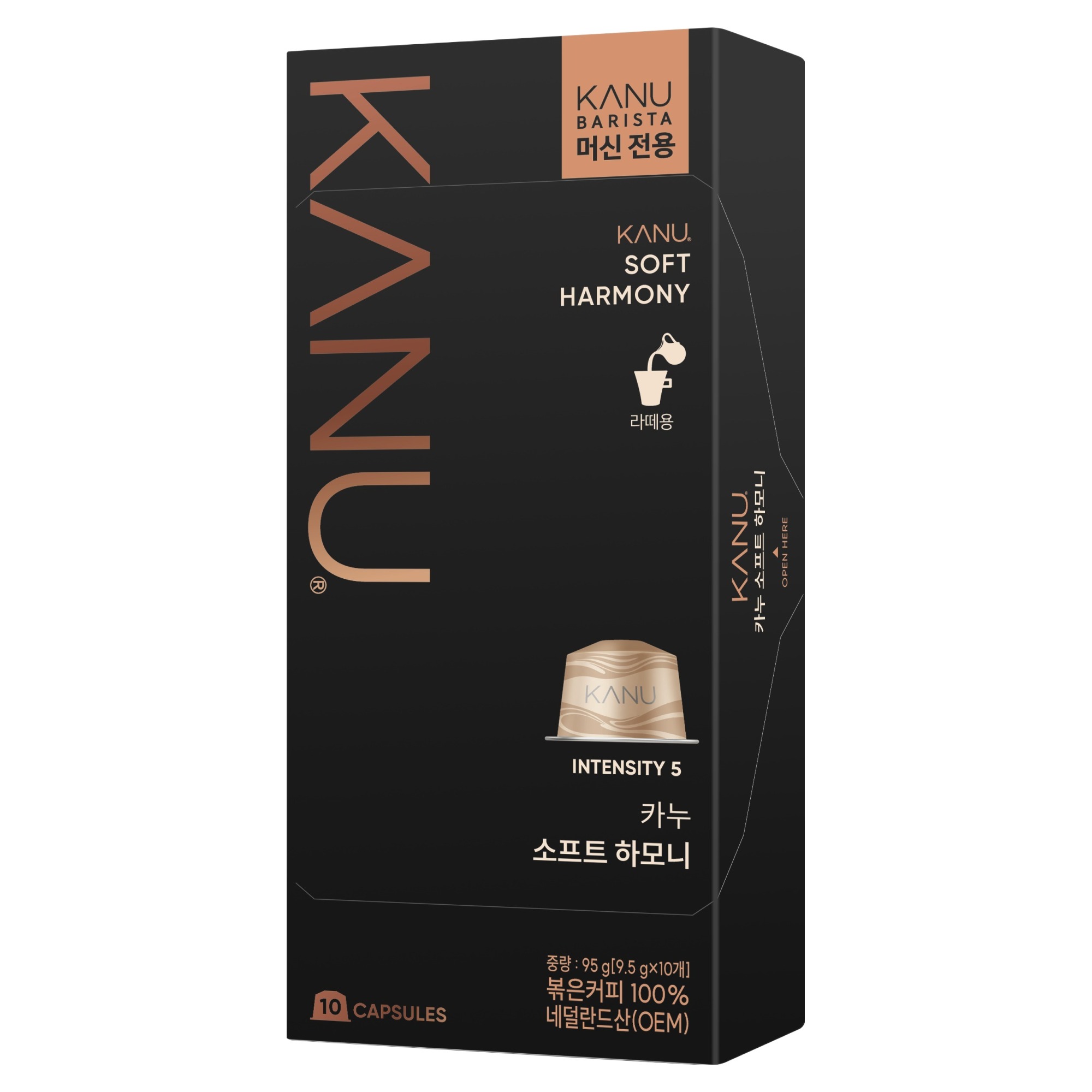 카누 소프트 하모니 바리스타 캡슐커피 8,390원