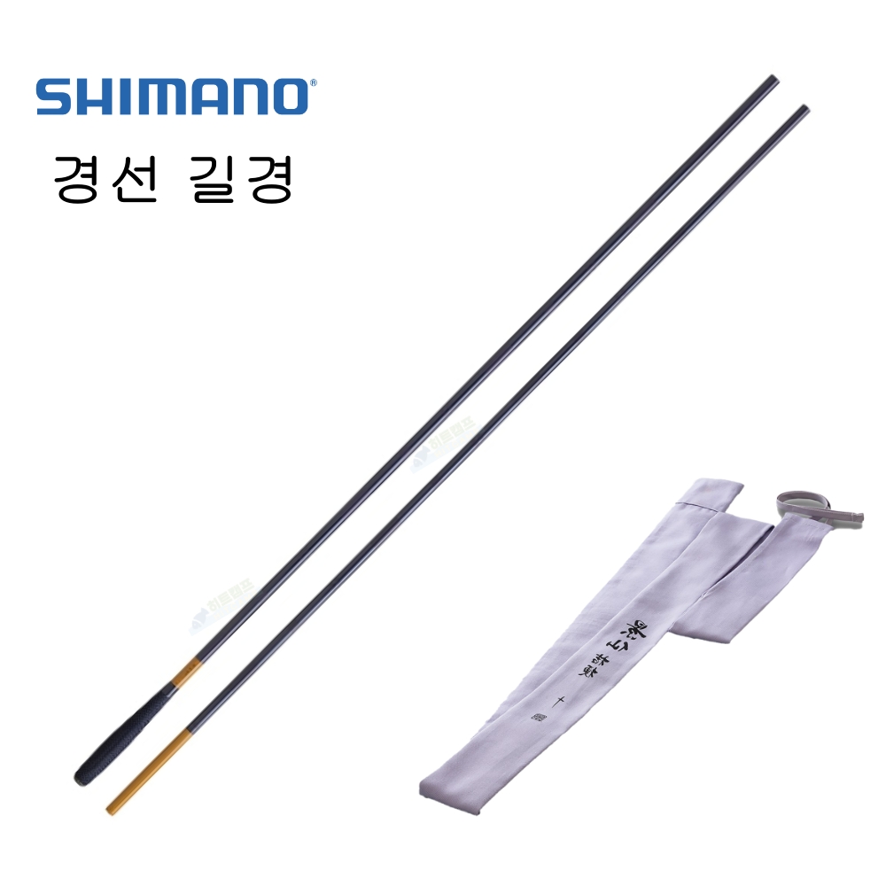 윤성보증 시마노 경선 길경 내림 중층낚시대 511,800원