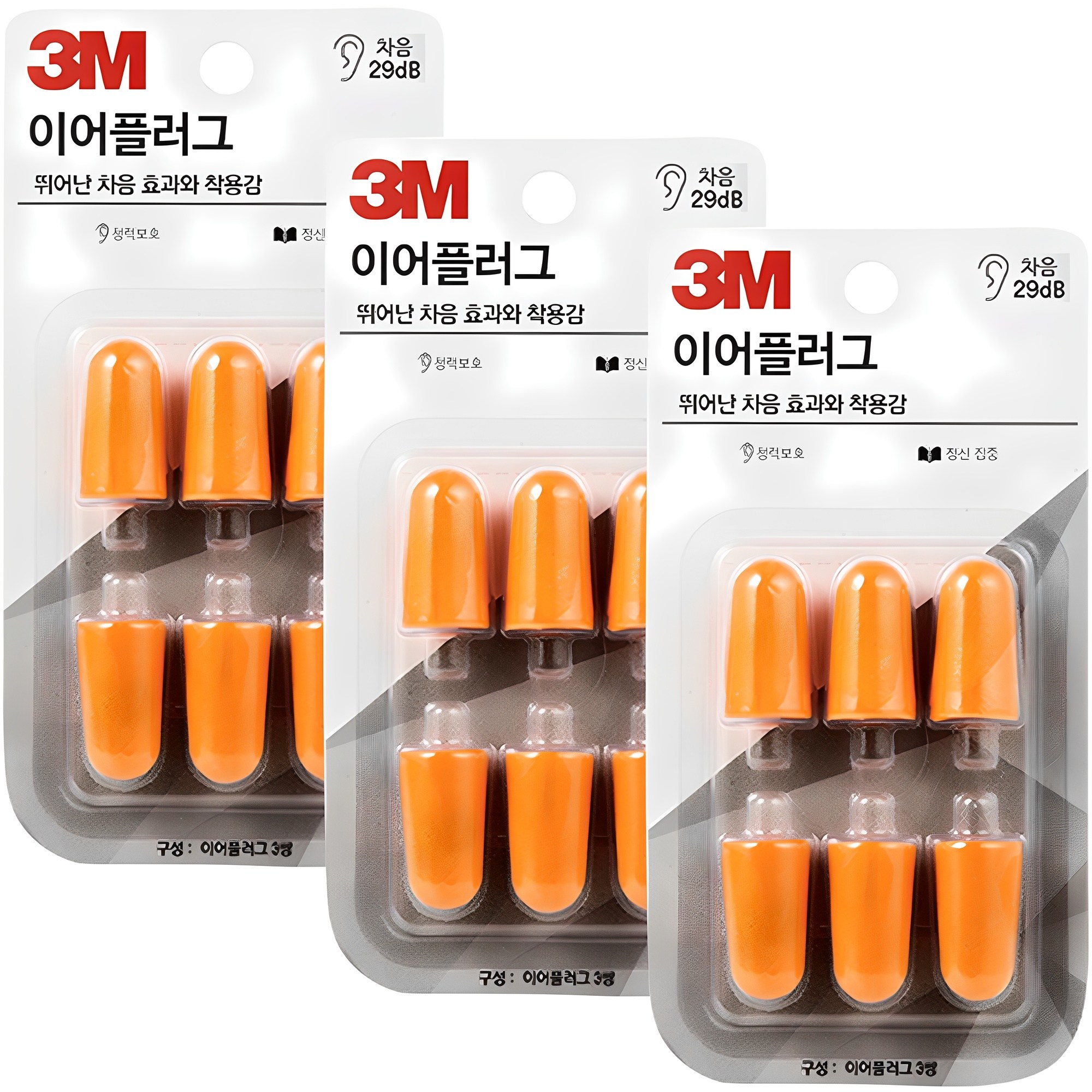 쓰리엠 이어플러그 귀마개 리필 3,690원