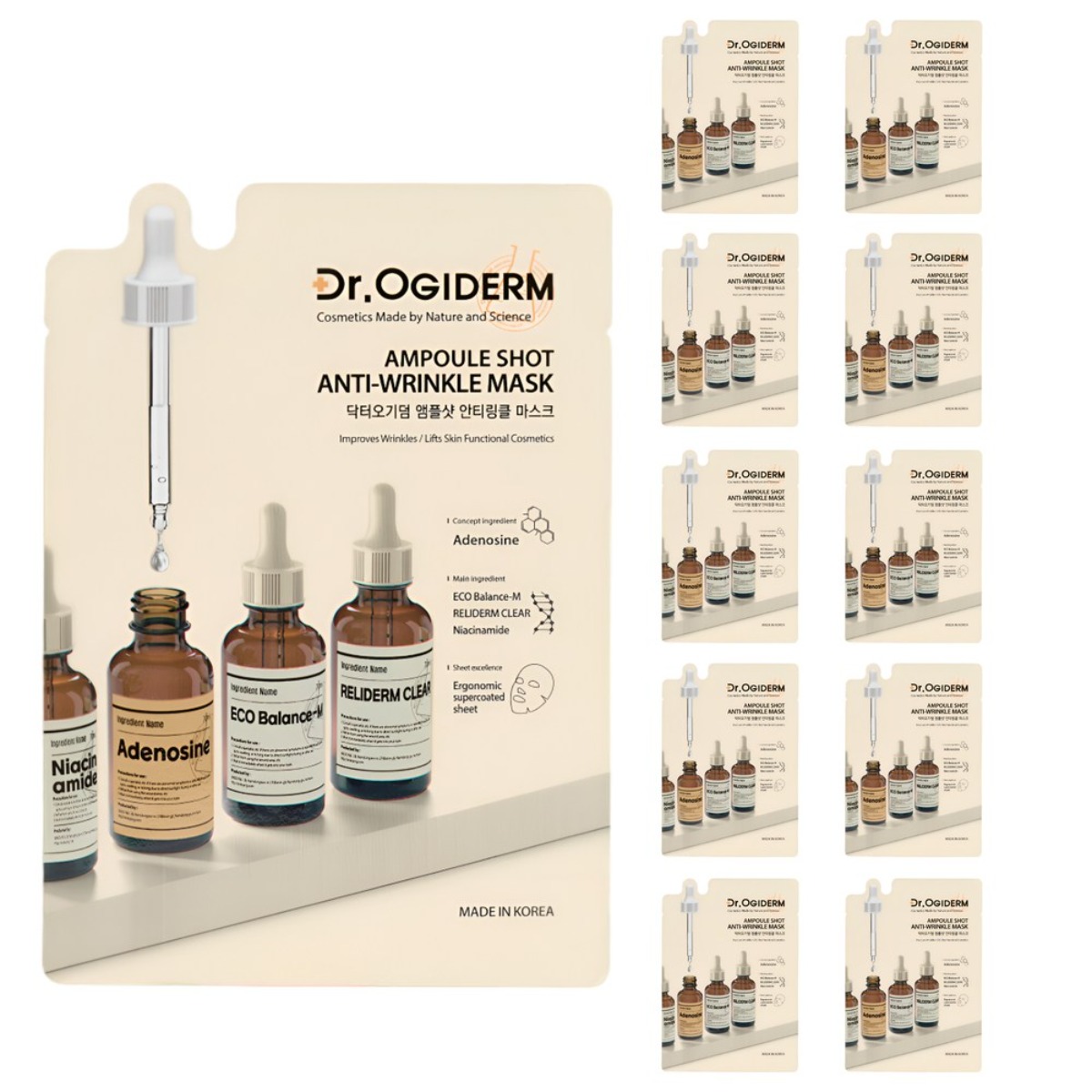 닥터오기덤 앰플샷 안티링클 탄력 마스크팩 49,990원