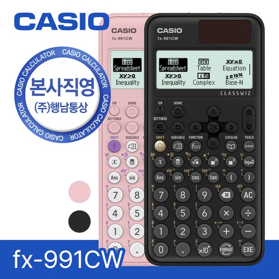 CASIO 카시오 FX-991CW 공학용 계산기 46,740원