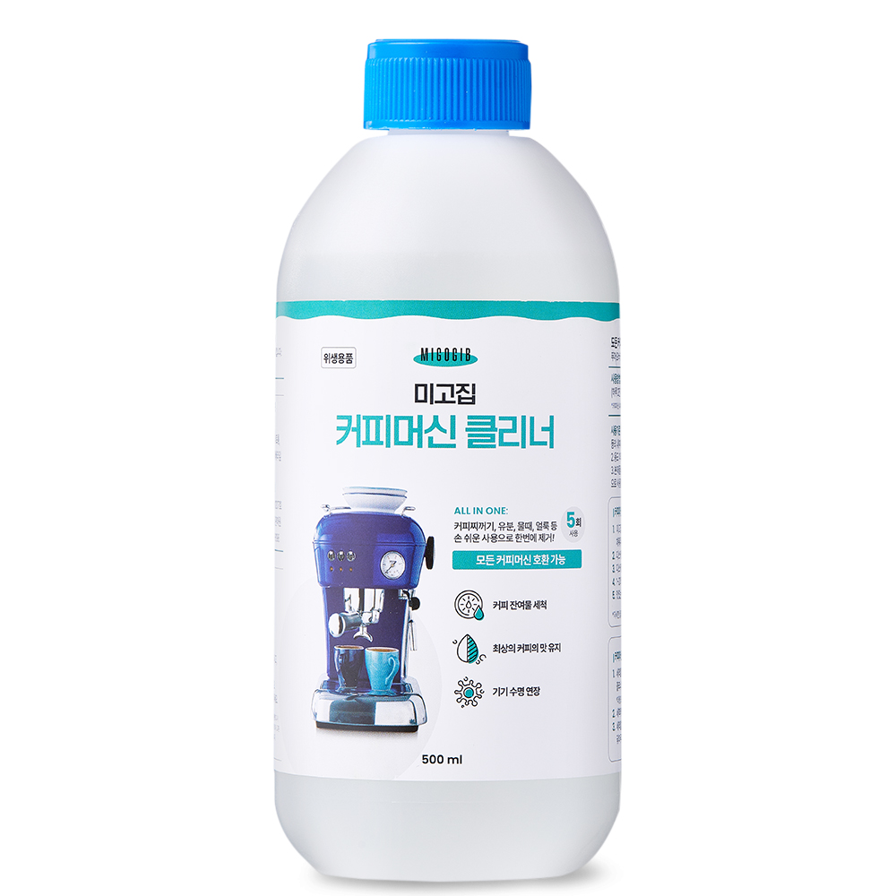 미고집 커피머신 클리너/디스케일러 500ml 9,000원