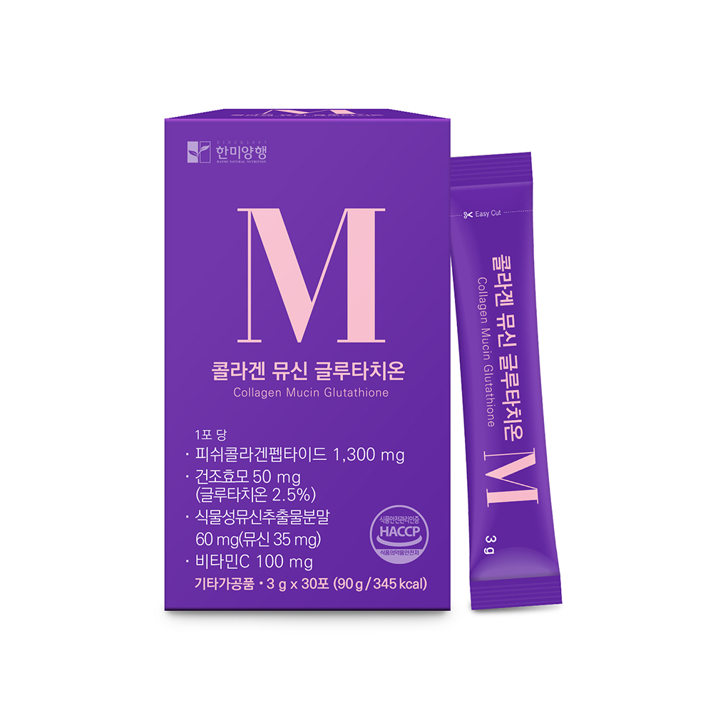 한미양행 콜라겐 뮤신 글루타치온 30p 11,600원