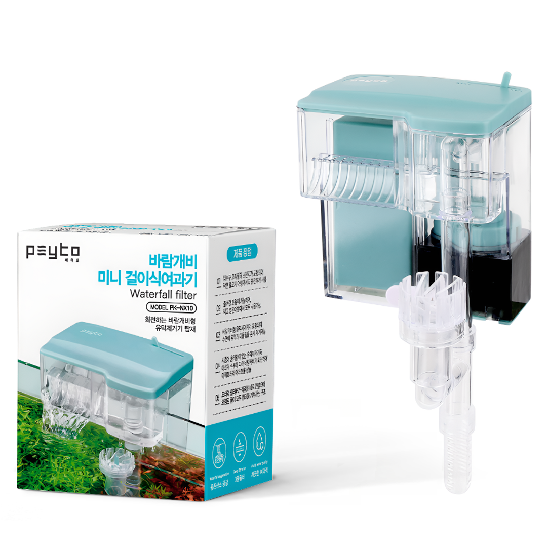 페이토 바람개비 미니 걸이식여과기 PK-NX10, 3W, 1개 9,800원