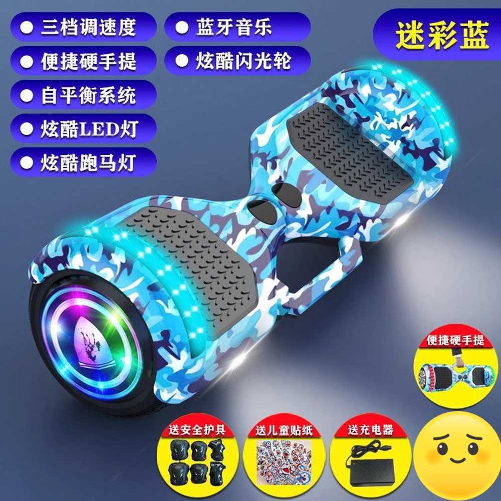 키즈 전동휠 스마트 균형 야간주행등 입문용 전동 자동 호버보드 화이트 어린이용 102,100원
