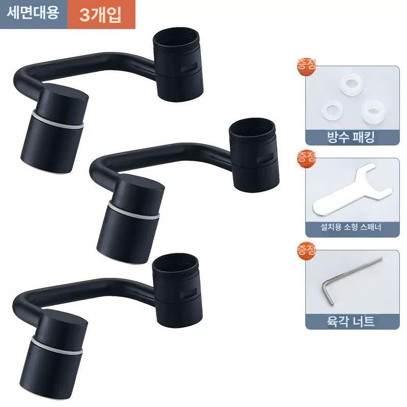 신형 스마트 워터탭 욕실 다기능 필터 양치 깔끔상회 워터랩 연결탭 꼭지 수도 세면대 토수구 79,200원