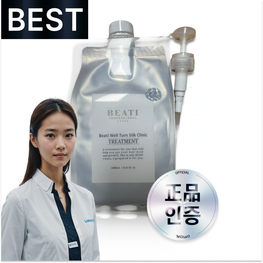 [BEATI]비에티 실크 트리트먼트 1000ml 미용실 lpp 단백질 헤어팩 극손상 헤어클리닉 케라틴 43,290원