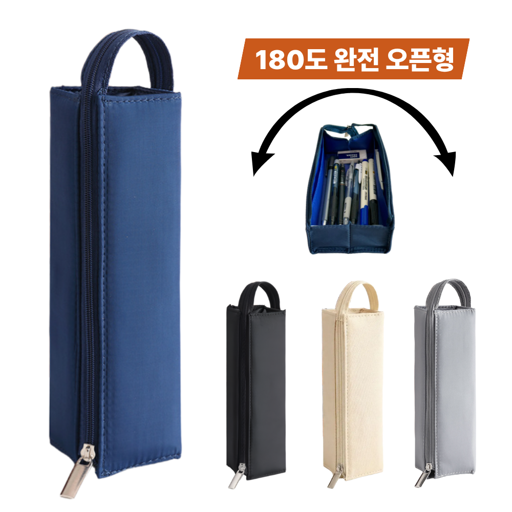 2026 신학기 오픈 트레이형 180도 필통 대용량 박스형 펜슬케이스 파우치 수납, 1개, 네이비 17,900원