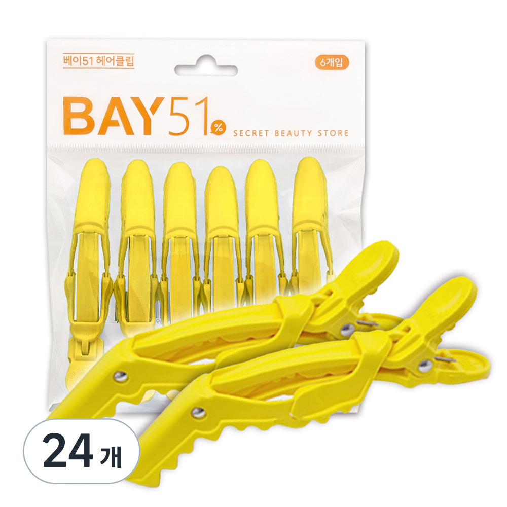 티라노 쪼야 썬클립 20,850원