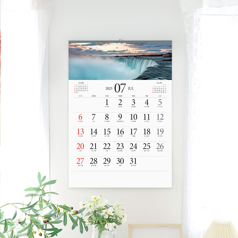 2026년 벽걸이달력 아름다운 세계 풍경 대형달력 16,800원