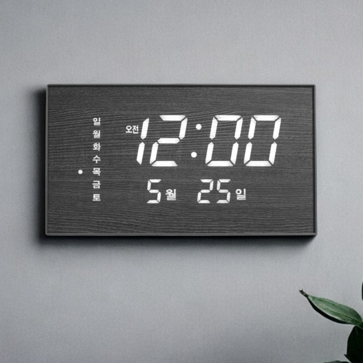 디포케이 우드 국산 GPS수신 온도,습도,날짜 디지털 LED 벽시계 회사로고 문구각인 대량주문시계 140,000원