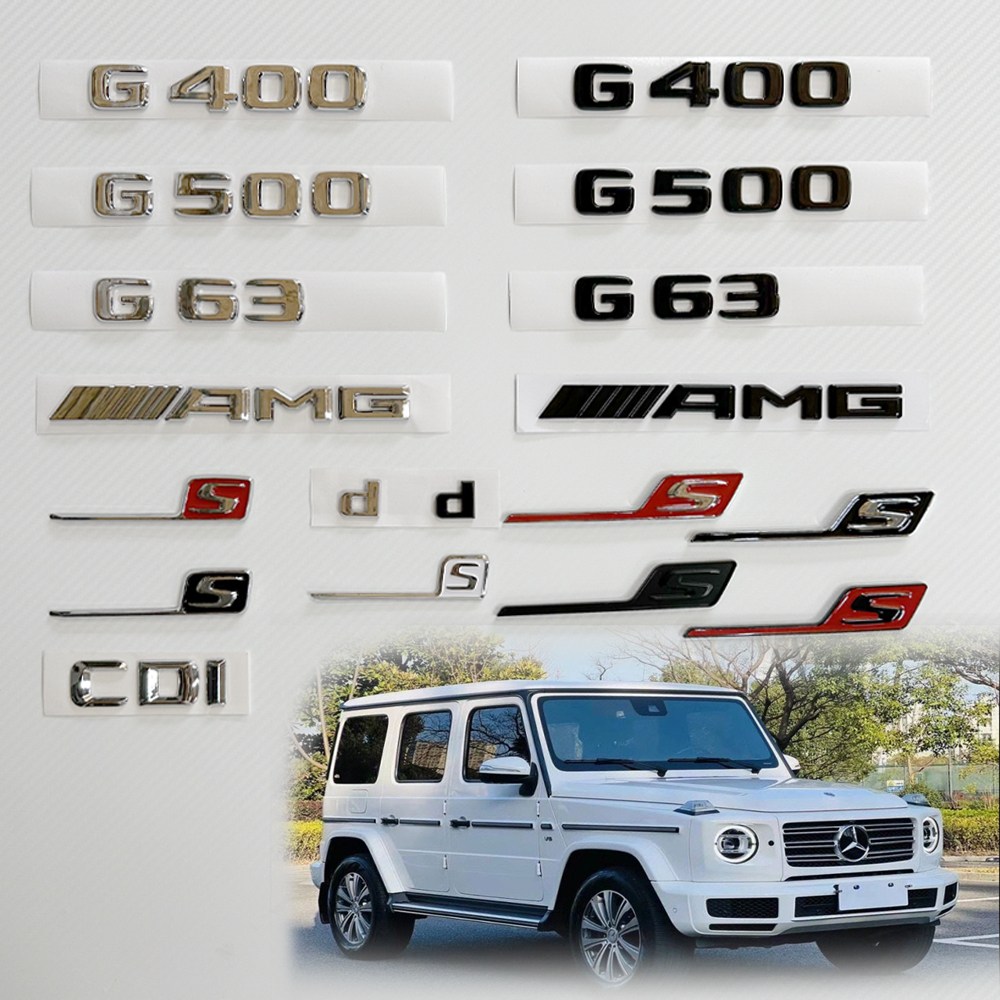 [주주파츠몰] 벤츠 엠블럼 AMG 4MATIC 레터링 스타 트렁크 모음 G클래스 G바겐 W463 W463b 호환 용품, S롱확장(레드x실버), A타입(W463xW464) 13,000원