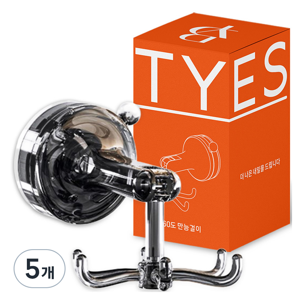 베티에스 무타공 다용도 6중 360도 프리미엄 만능 회전걸이, 스텐블랙, 5개 24,750원