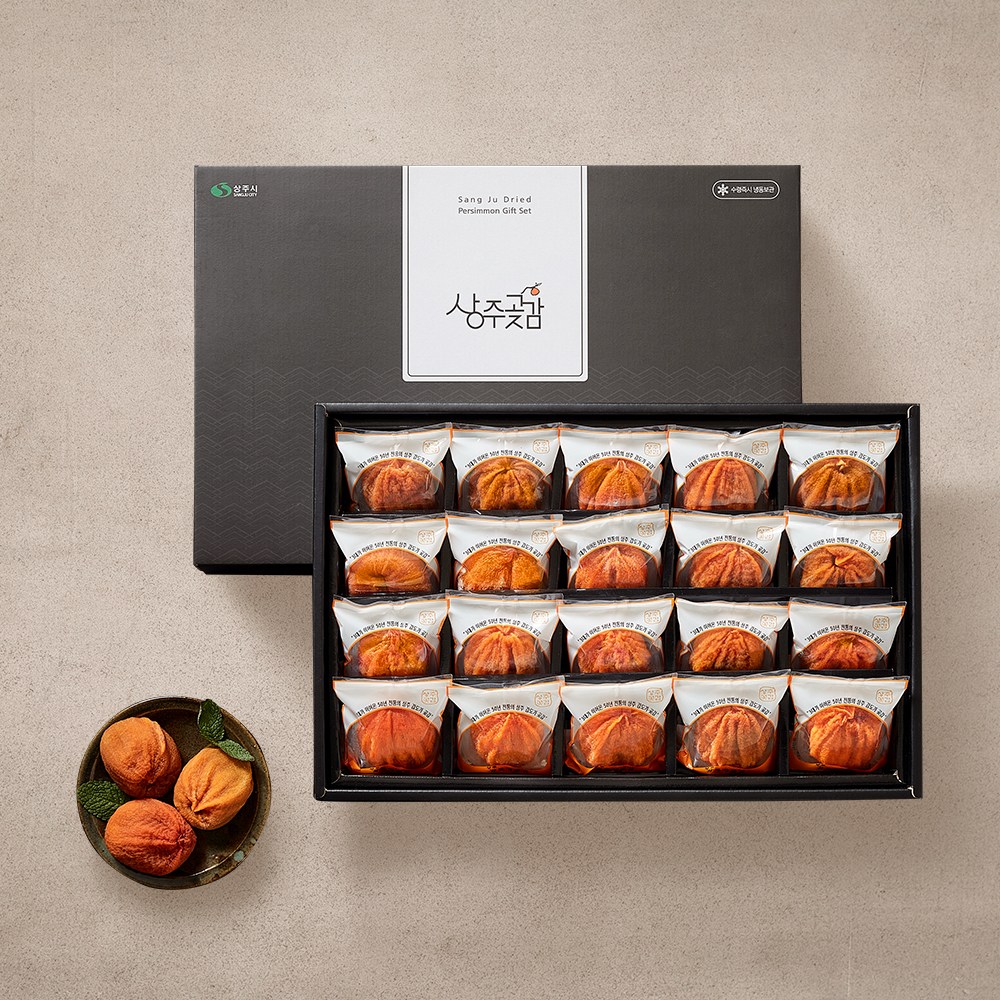 [상주감도가곶감] 반건시 1kg (50g x 20개입낱개포장) 황금보자기, 1박스, 1kg 58,900원