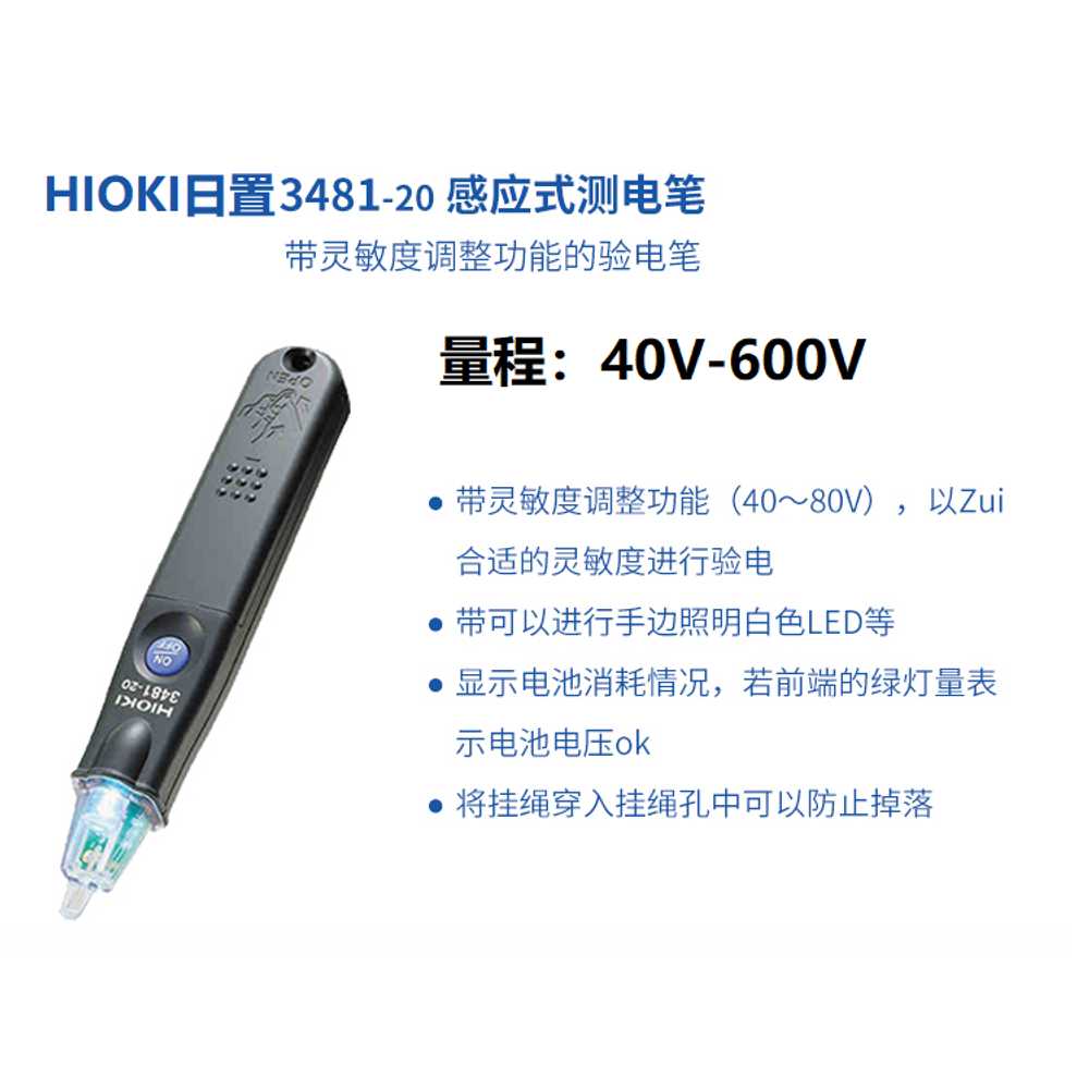 전기 검전기 펜 테스트기 비접촉 측정기 램프 휴대용 전류 전압 측정 기사 44,900원