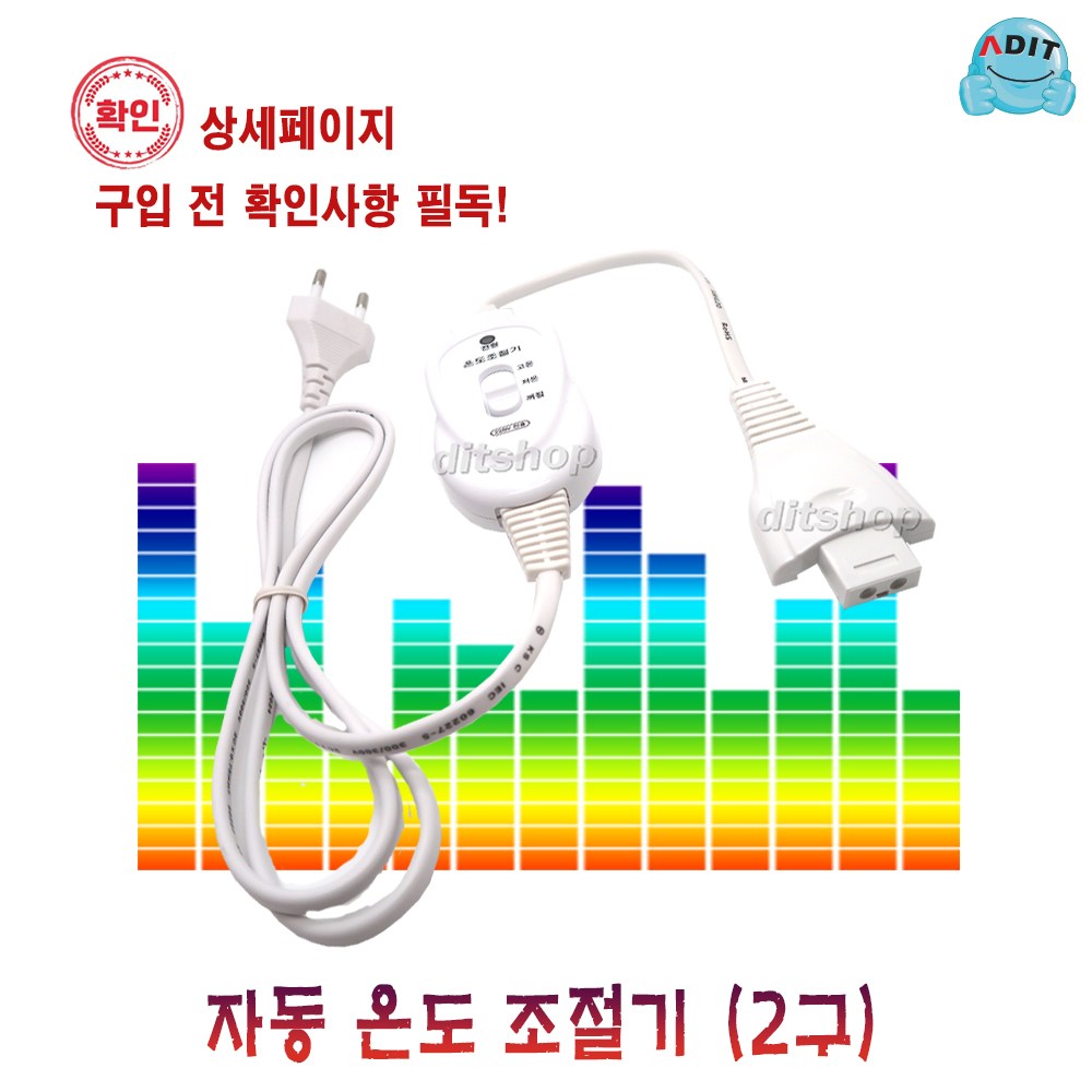 ADIT 국산 전기장판 전기방석 전기요 온열기 2구~10구 타이머기능 디지털 무자계 EMF 전자파 차단 구형 신형 투난방 온도조절기 장판조절기 장판온도조절기 8,950원