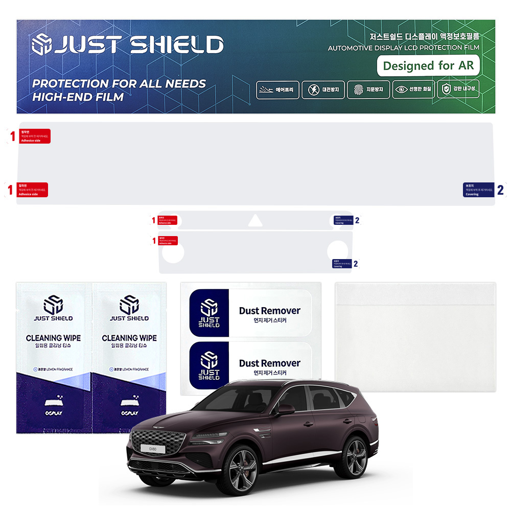 저스트쉴드 제네시스 GV80 페이스리프트 네비게이션 디스플레이 풀커버 일체형 보호필름 저반사 지문방지 AG, 단일상품, 1GB 37,000원