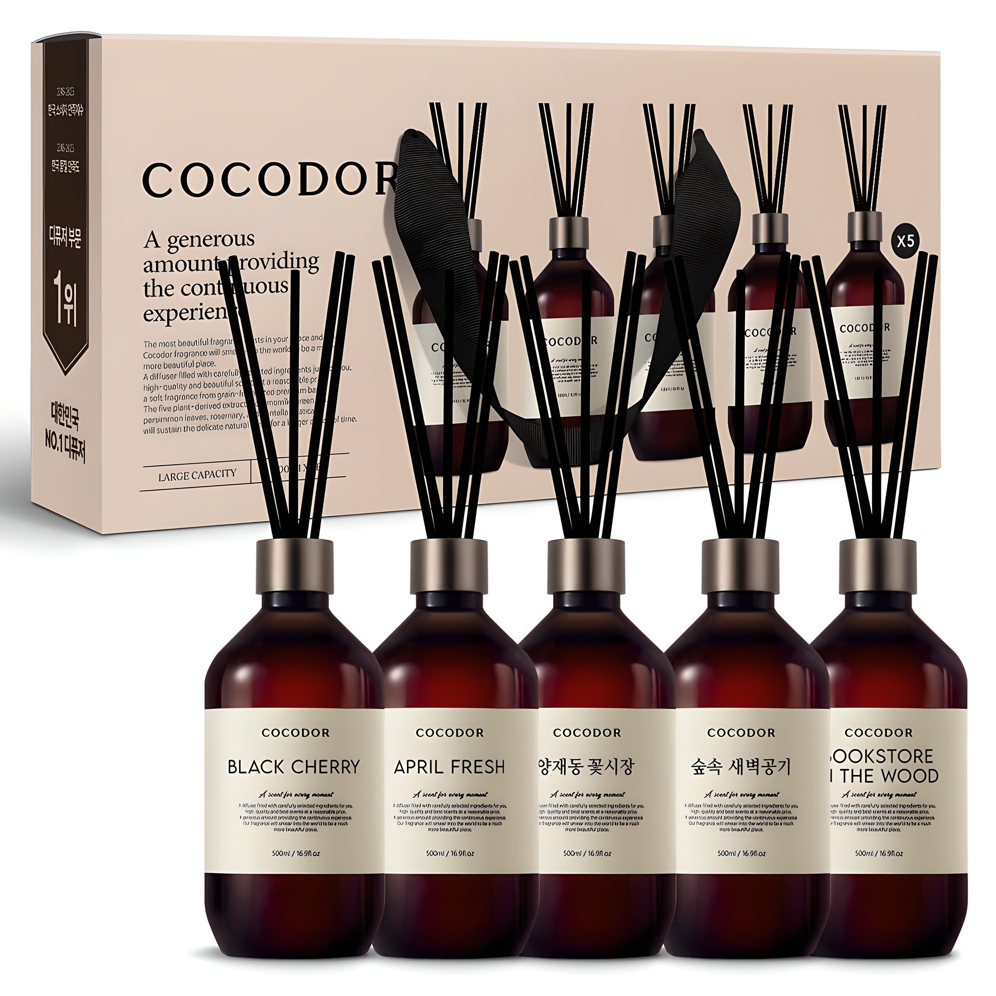 코코도르 프리미엄 디퓨저 + 섬유스틱 7p 29,900원