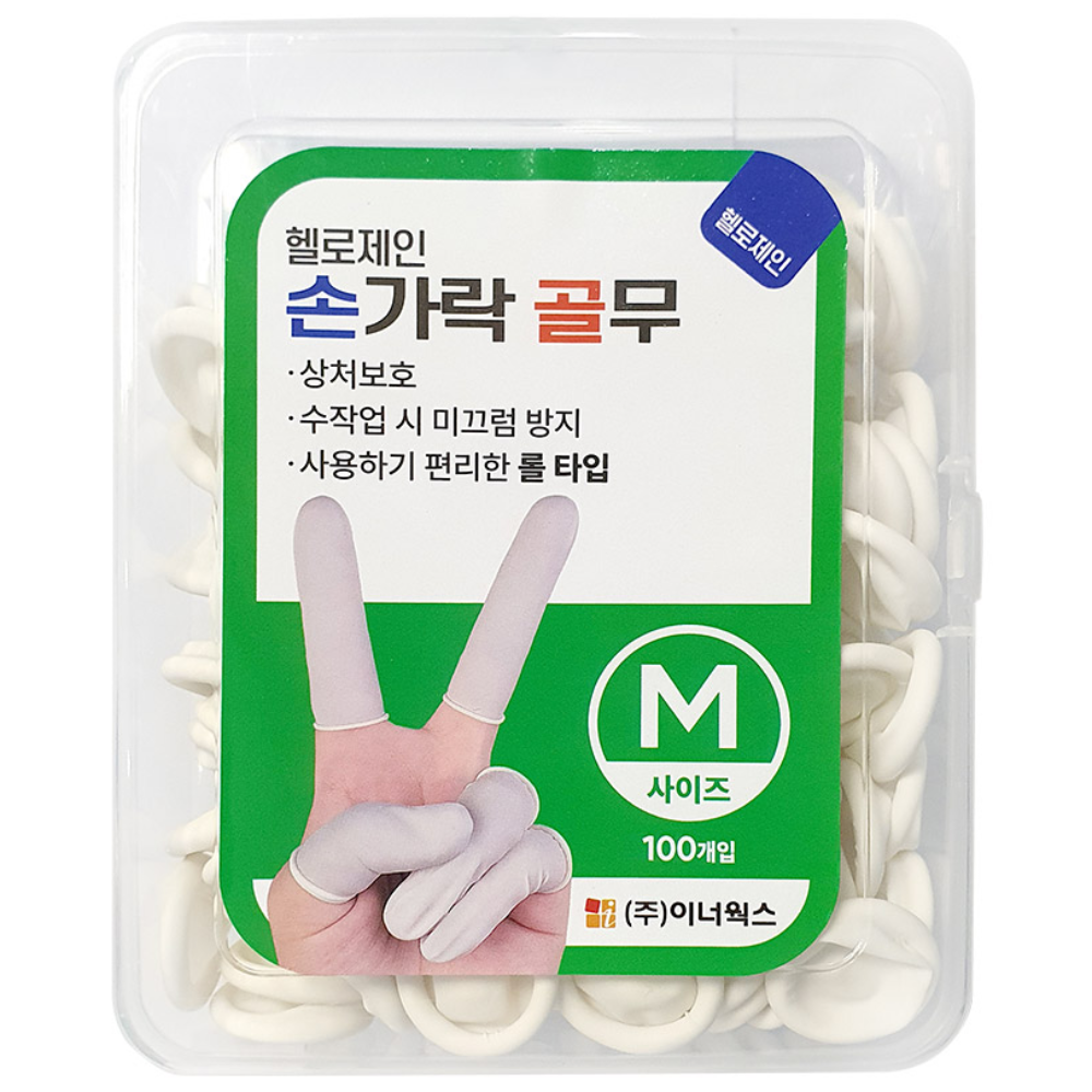 헬로제인 라텍스 손가락 골무 (S,M,L), 골무100p, 1개 6,900원