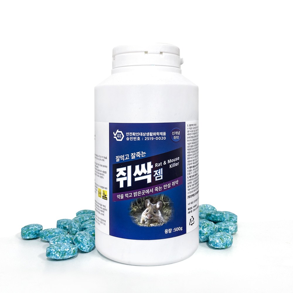 농사이야기 쥐싹젬 500g 잘먹고 잘죽는 쥐알약 쥐약 살서제 타운젬 퇴치 덫 라쿠민, 현재가 9,000원
