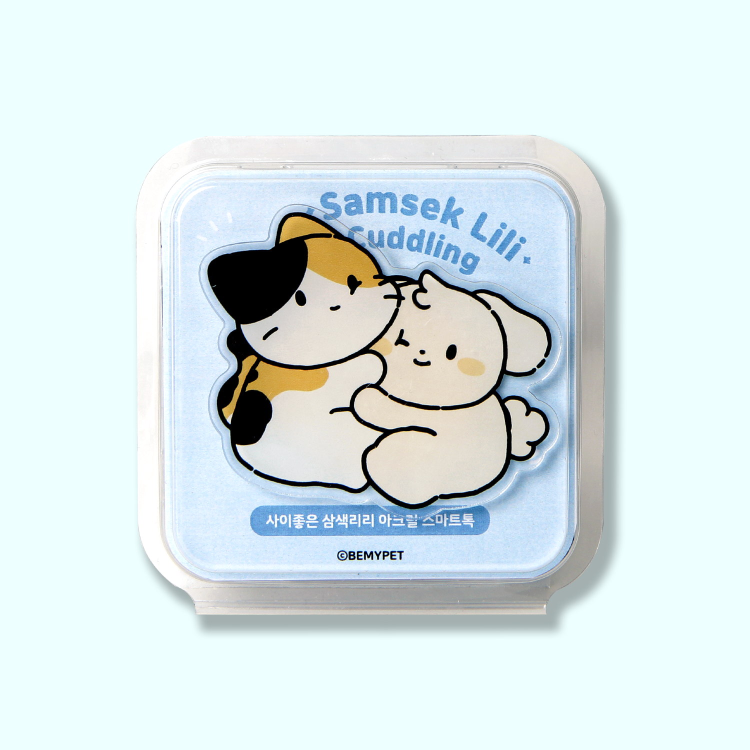 비마이펫 사이좋은 삼색리리 강아지 고양이 아크릴톡 / 스마트톡, 1개 9,900원