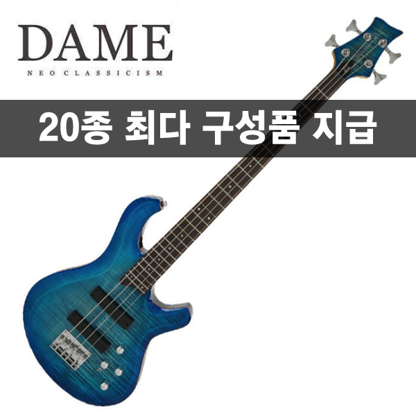 [20가지사은품]데임 베이스 폴앤폴 Fall Paul 250 TBL 438,000원