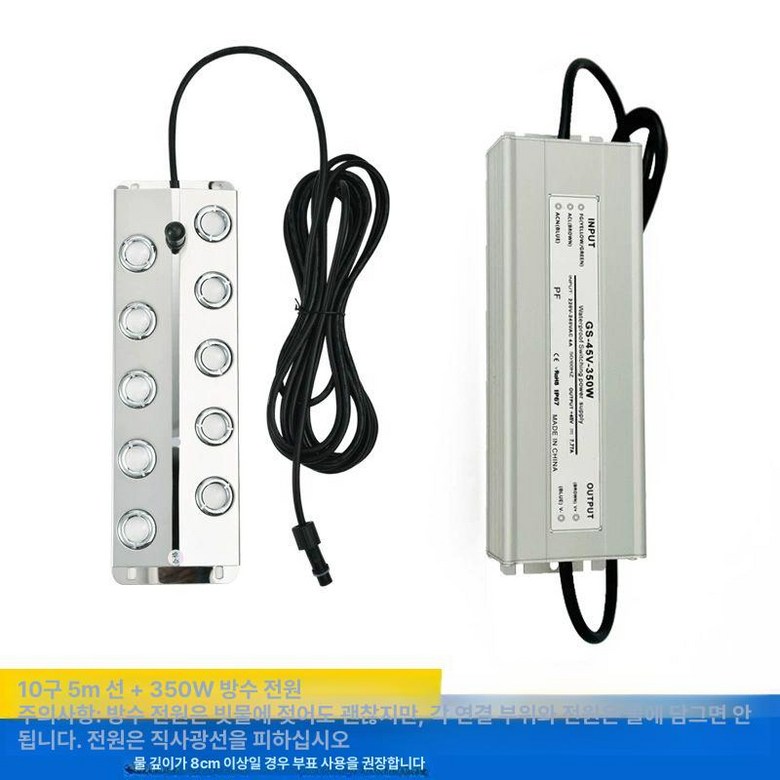 물안개 제조기 연못 분수대 미스트 스모그 특수효과 정원 수증기 발생기 110,300원